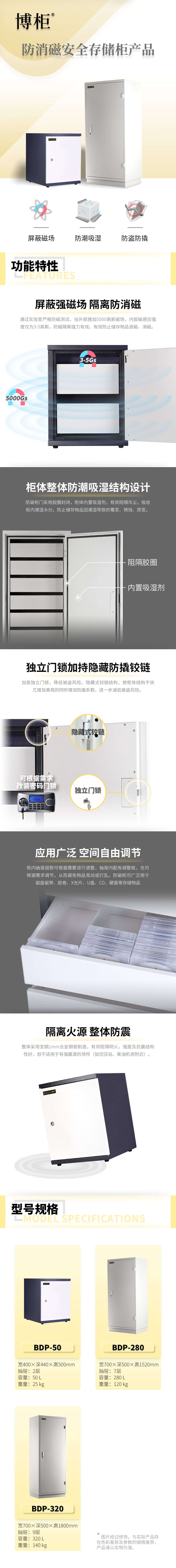 bdp-50详情图.jpg