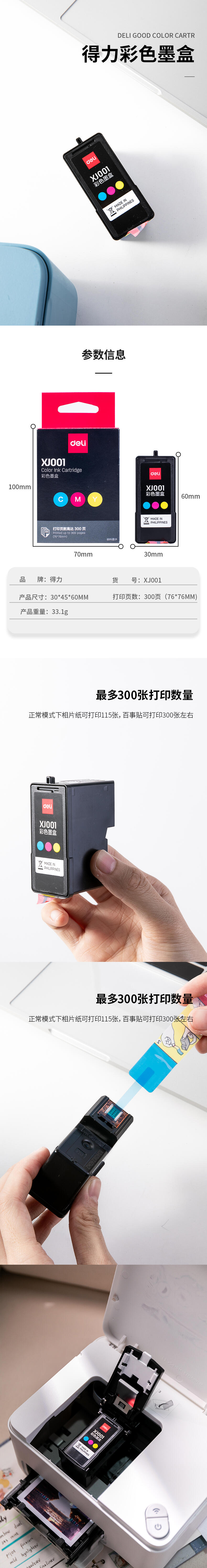 xq (3).jpg