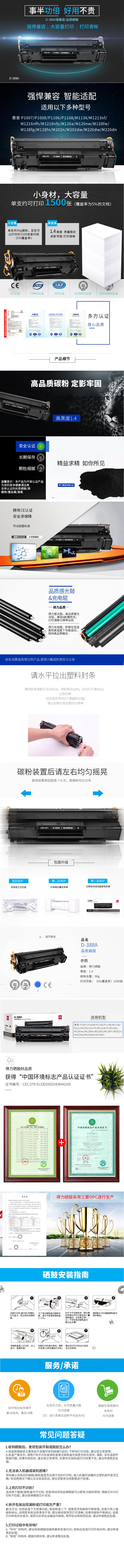 xq (2).jpg