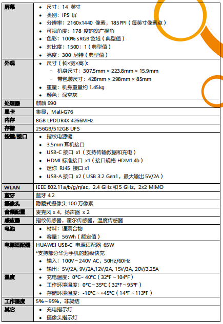 微信截图_20210915095300.jpg