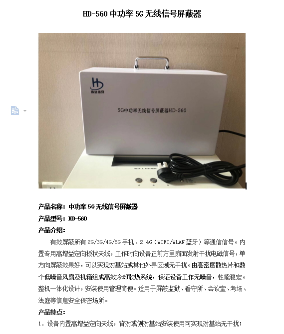 微信截图_20230327114719.jpg