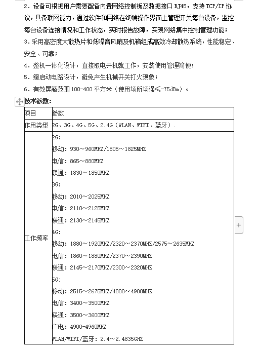 微信截图_20230327114727.jpg