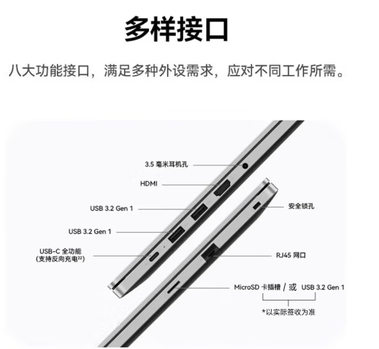 微信截图_20250410143244.jpg