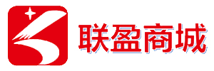 内蒙古联盈商贸有限公司