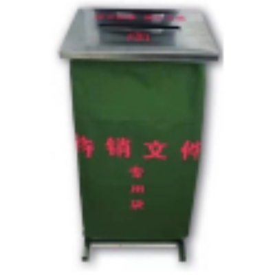 待销毁文件保密支架材质：不锈钢 规格：400mm*350mm*900mm