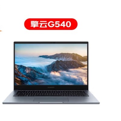 华为/HUAWEI 便携式计算机 G540 G2 擎云商用办公 I5-1340P/16G/512G  14寸