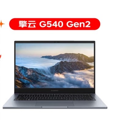 华为/HUAWEI 便携式计算机 G540 Gen2 擎云商用办公I5-1340P/16G/1T 14寸