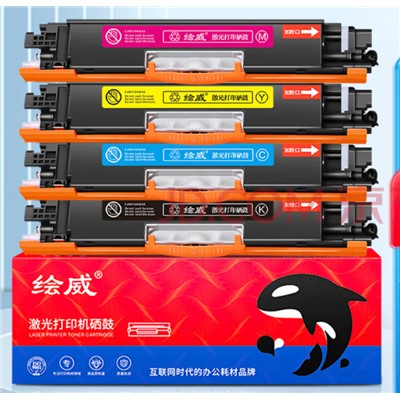 绘威 硒鼓 M175A 适用于M175A打印机 四支黑红黄蓝 一套 