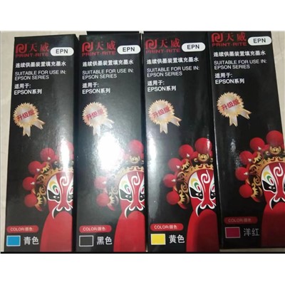 天威 喷墨盒 G2800 适用于G2800打印机 黑红黄蓝 一套
